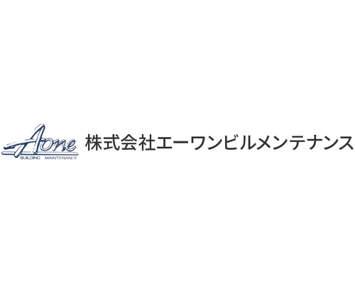 株式会社エーワンビルメンテナンス